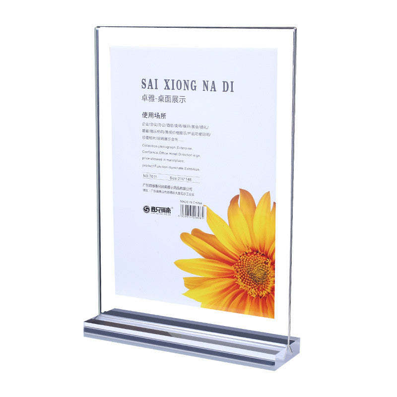 Certificate display frame